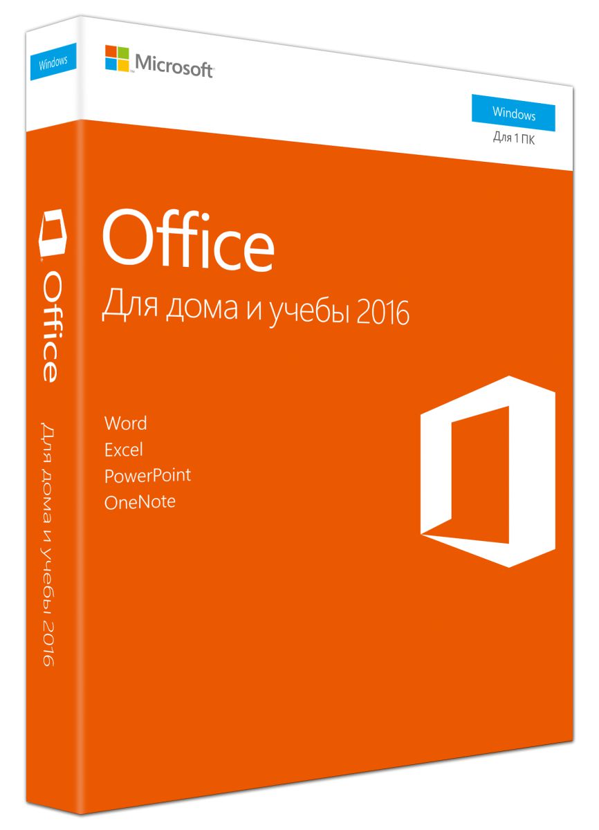 microsoft office 2016 home and student (x32/x64) ru box (коробочная версия)
